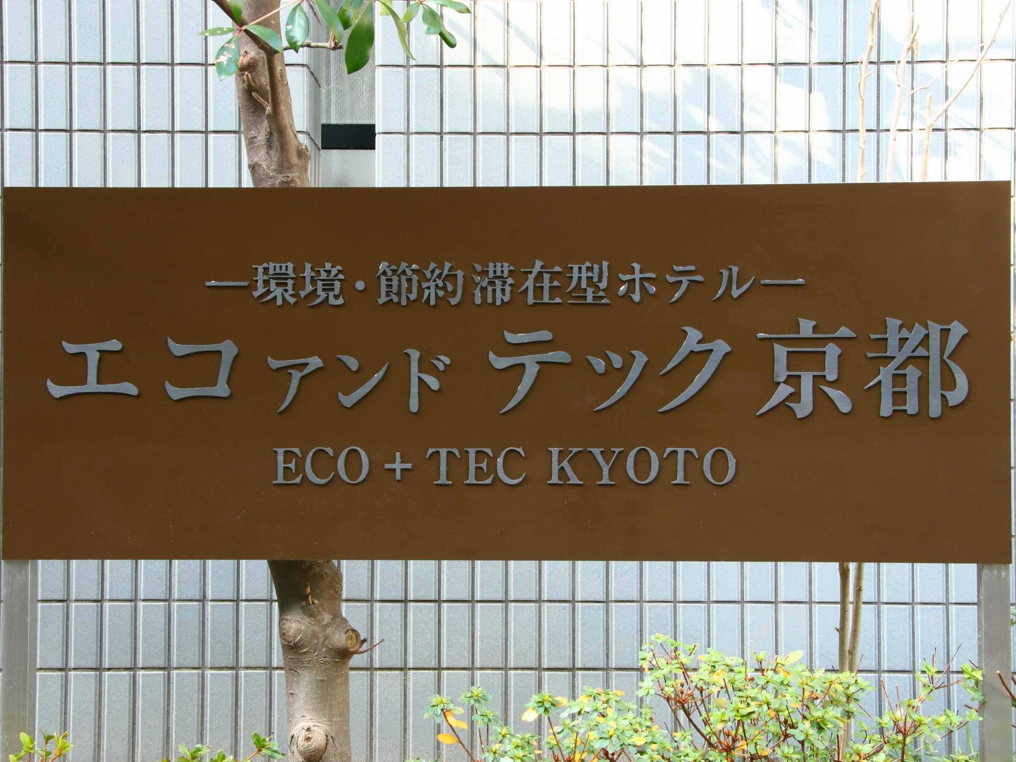 Eco&Tec Kyoto Hotel Exterior foto